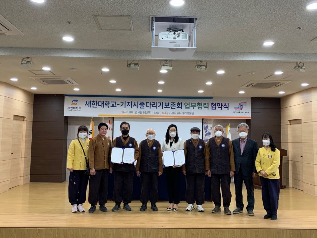 기지시줄다리기보존회-세한대학교 전통연희학과 업무협약식