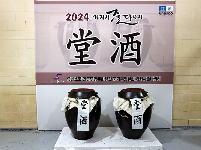 [2024년] 당주만들기