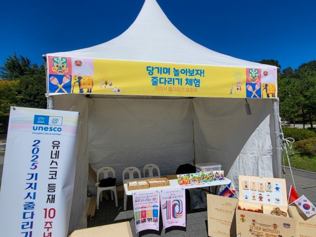 [2024년]특별한 전통의 만남, 어린이 무형유산 축제!