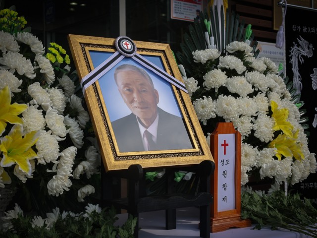 故원창재 전보존회장님 영결식